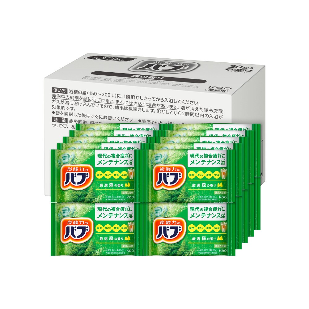 花王　業務用　薬用入浴剤　バブ　森の香り　20錠×8箱入【取り寄せ商品・即納不可・代引き不可・返品不可】