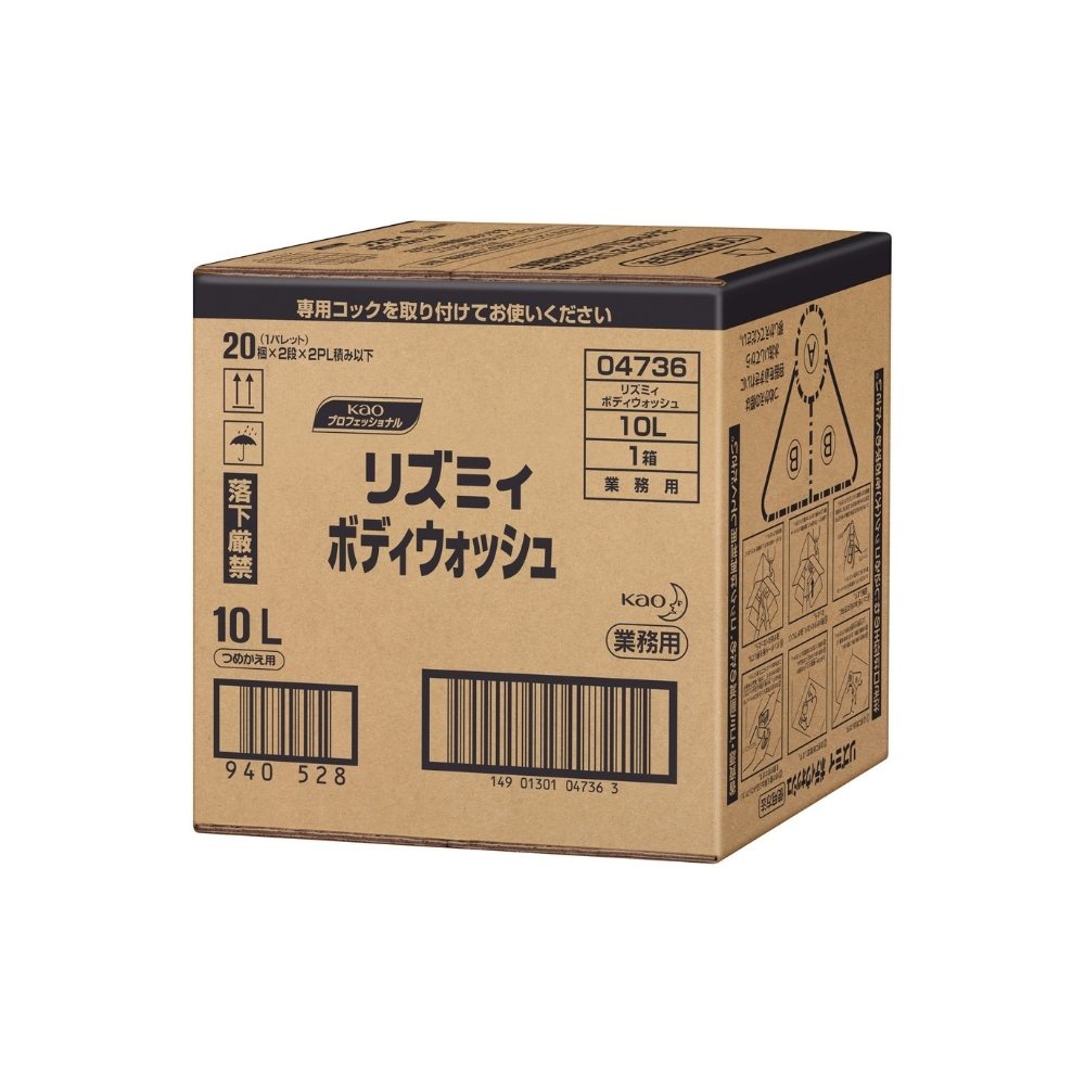 Rakuten - 【期間限定P2倍】 花王　リズミィ　ボディウォッシュ　業務用　10L【取り寄せ商品・即納不可・代引き不可・返品不可】