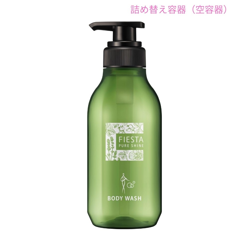 花王　フィエスタ　ピュアシャイン　ボディウォッシュ　専用アプリケーター　空容器　花王商品コード：43283　300mL×12本入【取り寄せ商品・即納不可・代引き不可・返品不可】