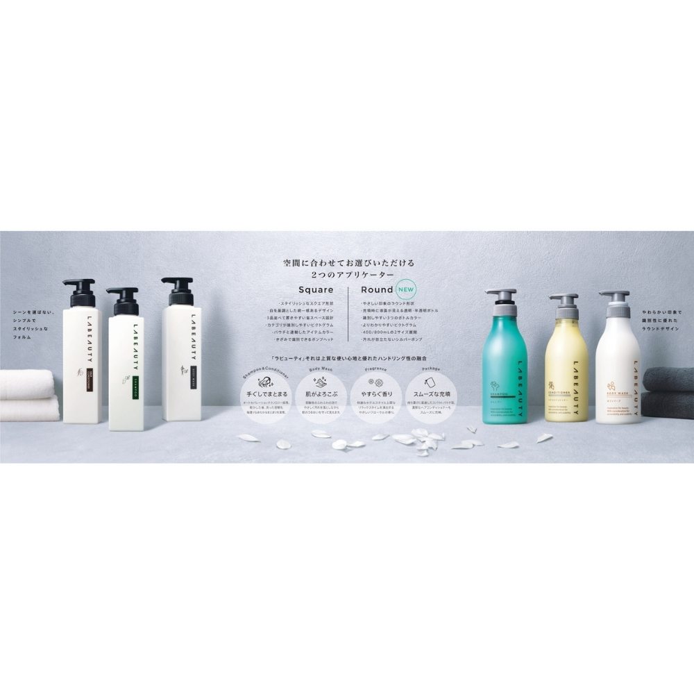 【期間限定P2倍】 花王　ラビューティ　うるおいシャンプー　丸型　専用アプリケーター　空容器　花王商品コード：43326　400mL×12本入【取り寄せ商品・即納不可・代引き不可・返品不可】