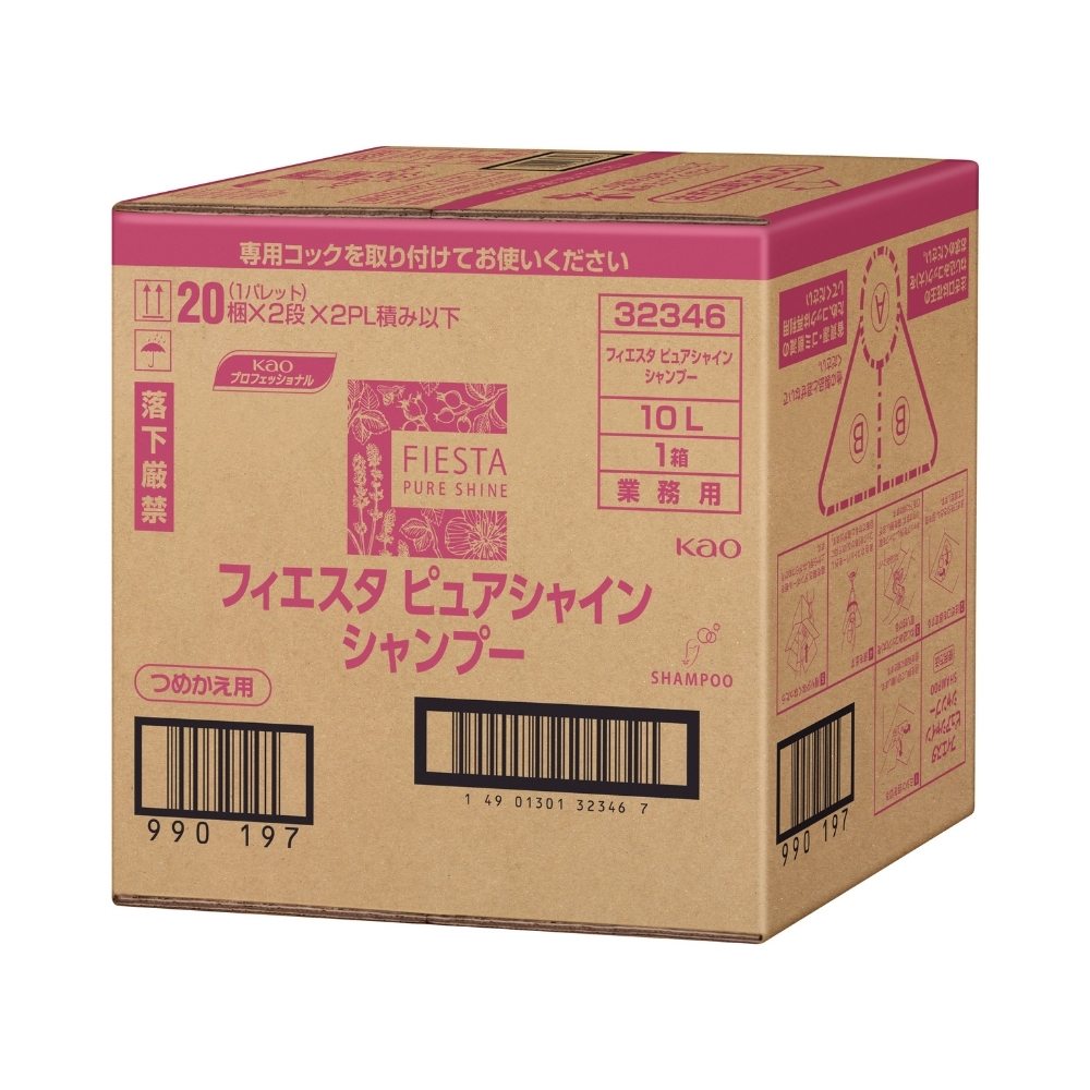 花王　フィエスタ　ピュアシャイン　シャンプー　業務用　10L【取り寄せ商品・即納不可・代引き不可・返品不可】
