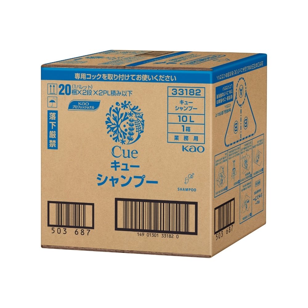 花王　キュー　シャンプー　業務用　10L【取り寄せ商品・即納不可・代引き不可・返品不可】