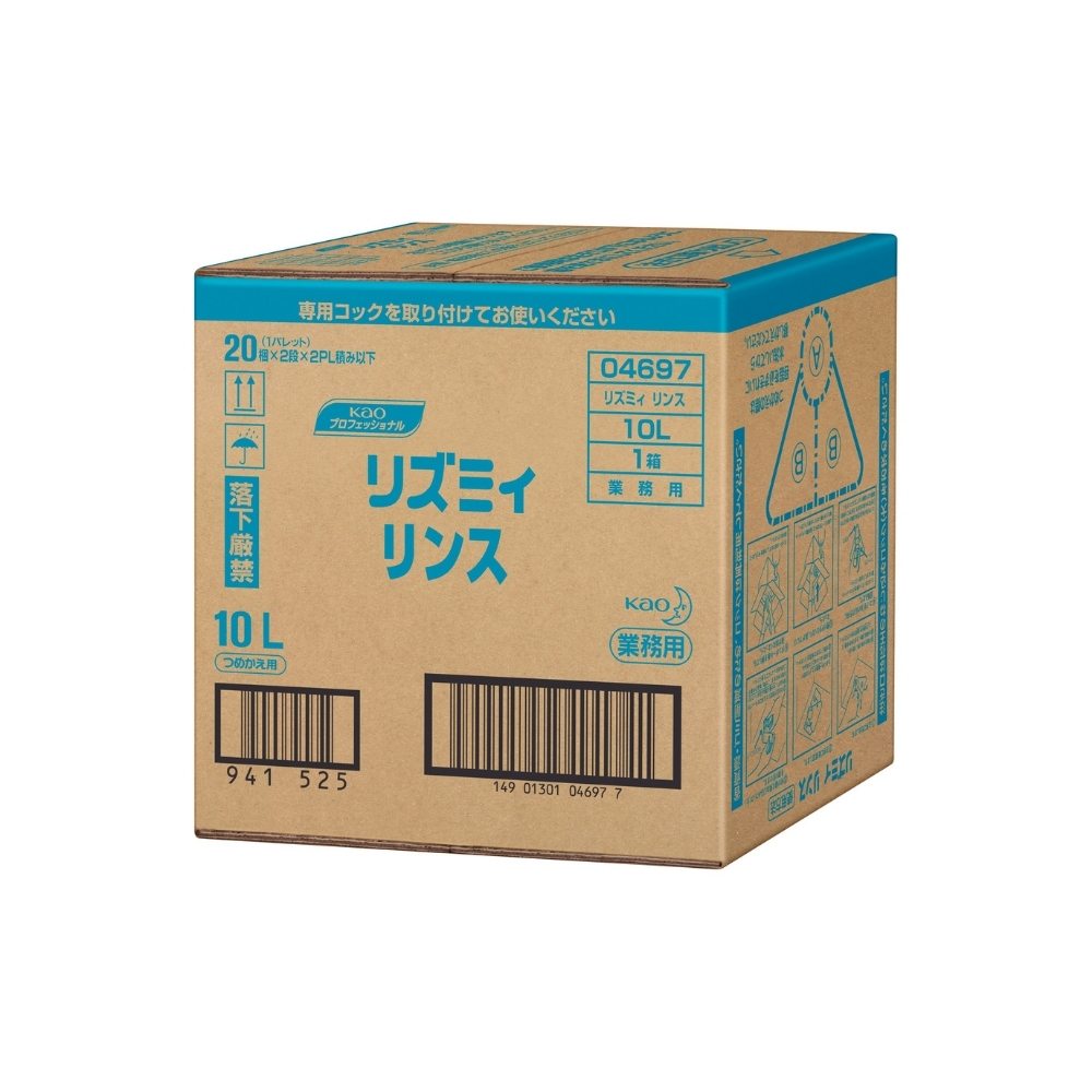 花王　リズミィ　リンス　業務用　10L【取り寄せ商品・即納不可・代引き不可・返品不可】