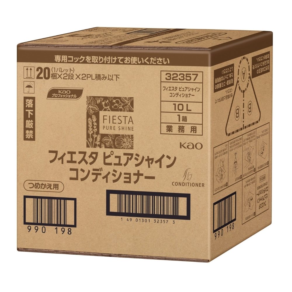花王　フィエスタ　ピュアシャイン　コンディショナー　業務用　10L【取り寄せ商品・即納不可・代引き不可・返品不可】