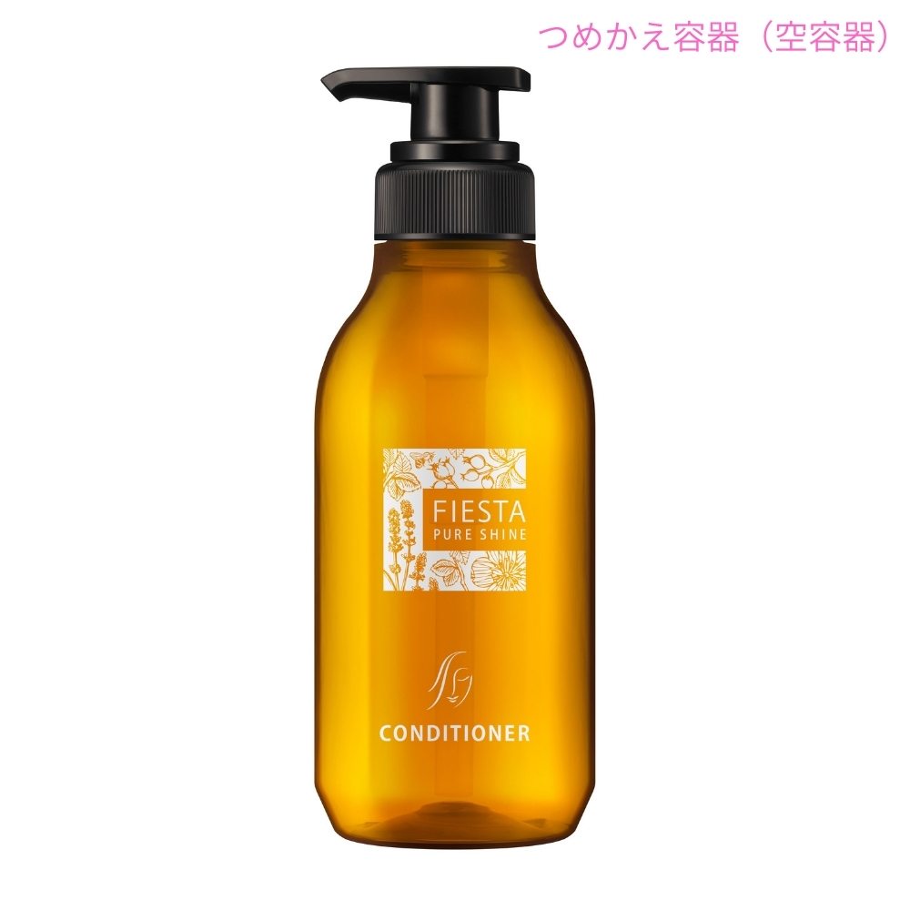 Rakuten - 花王　フィエスタ　ピュアシャイン　コンディショナー　専用アプリケーター　空容器　花王商品コード：43285　300mL×12本入【取り寄せ商品・即納不可・代引き不可・返品不可】