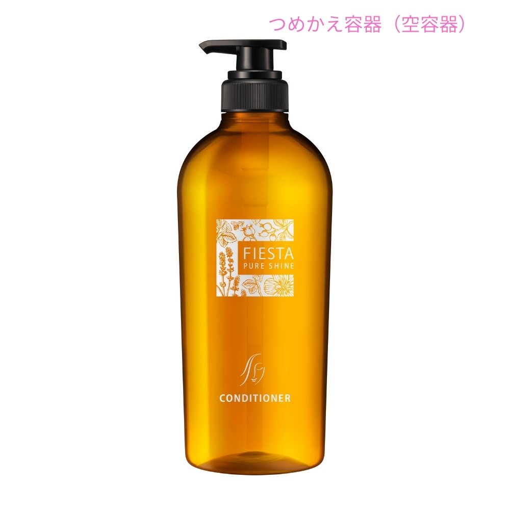 Rakuten - 花王　フィエスタ　ピュアシャイン　コンディショナー　専用アプリケーター　空容器　大浴場用　花王商品コード：43289　800mL×6本入【取り寄せ商品・即納不可・代引き不可・返品不可】