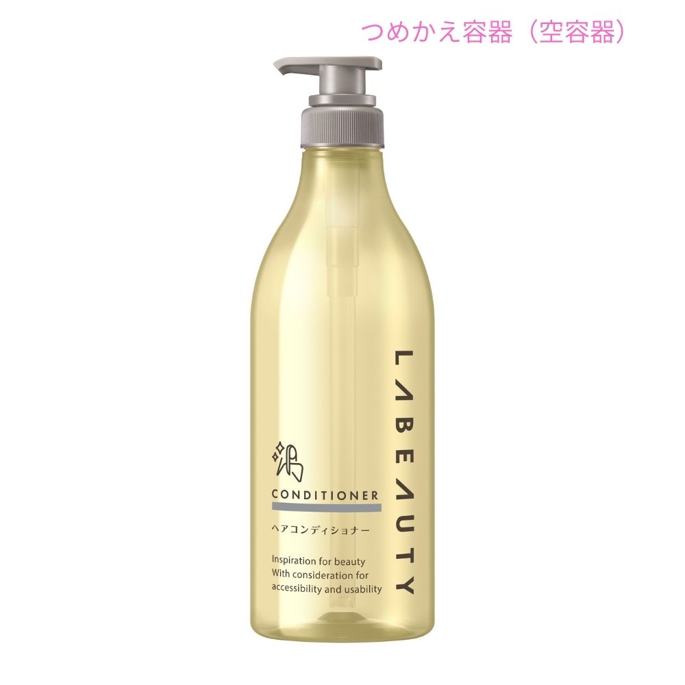 乐天商城 - 【期間限定P2倍】 花王　ラビューティ　うるおいヘアコンディショナー　丸型　専用アプリケーター　空容器　花王商品コード：43330　800mL×6本入【取り寄せ商品・即納不可・代引き不可・返品不可】