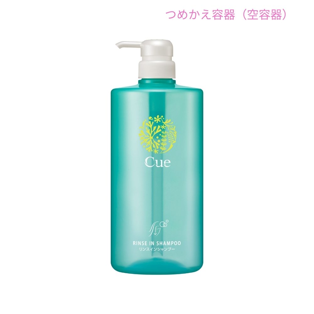 乐天商城 - 【期間限定P2倍】 花王　キュー　リンスインシャンプー　専用アプリケーター　空容器　花王商品コード：43311　1L×6本入【取り寄せ商品・即納不可・代引き不可・返品不可】