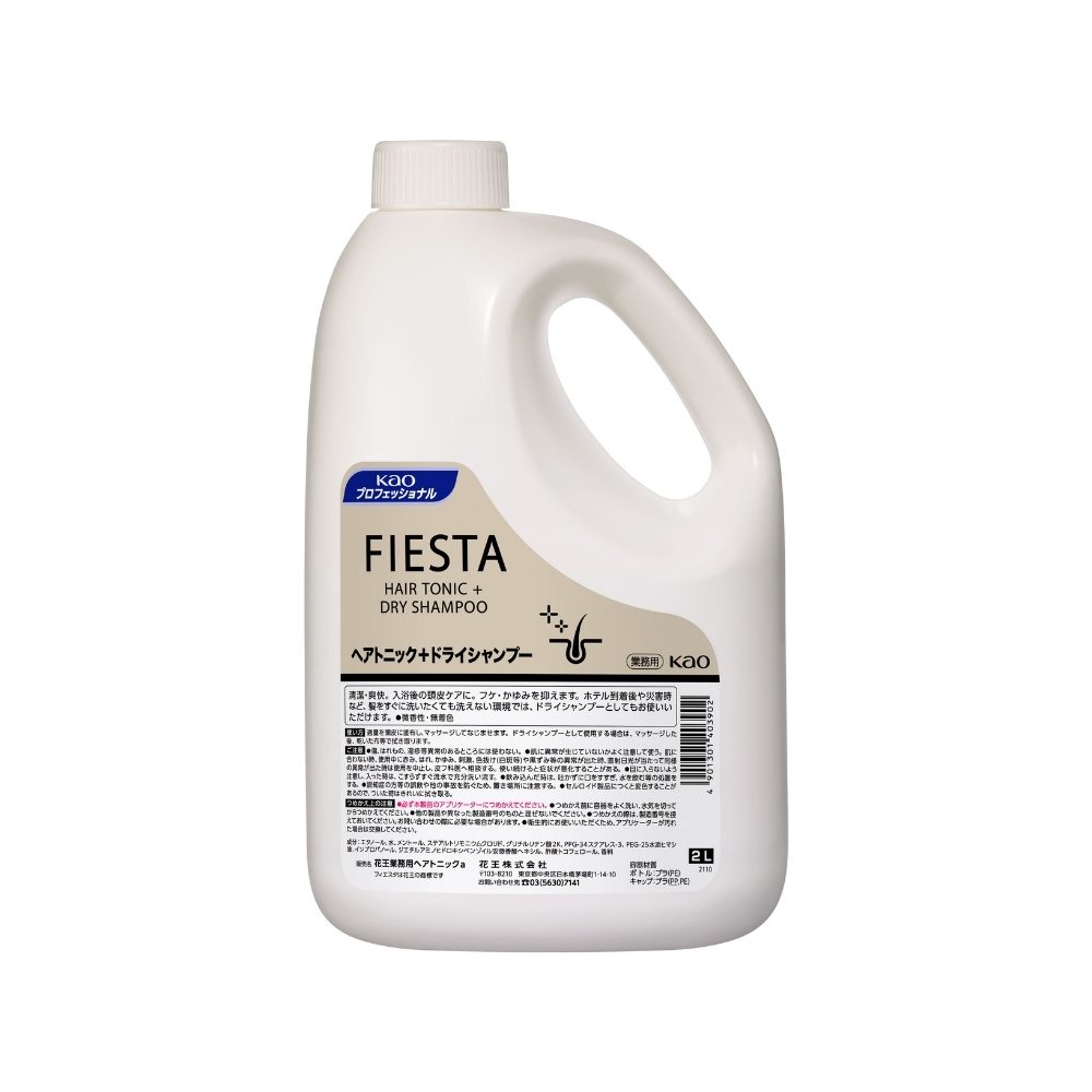 花王　フィエスタ　ヘアトニック＋ドライシャンプー　業務用　2L×3本入【取り寄せ商品・即納不可・代引き不可・返品不可】