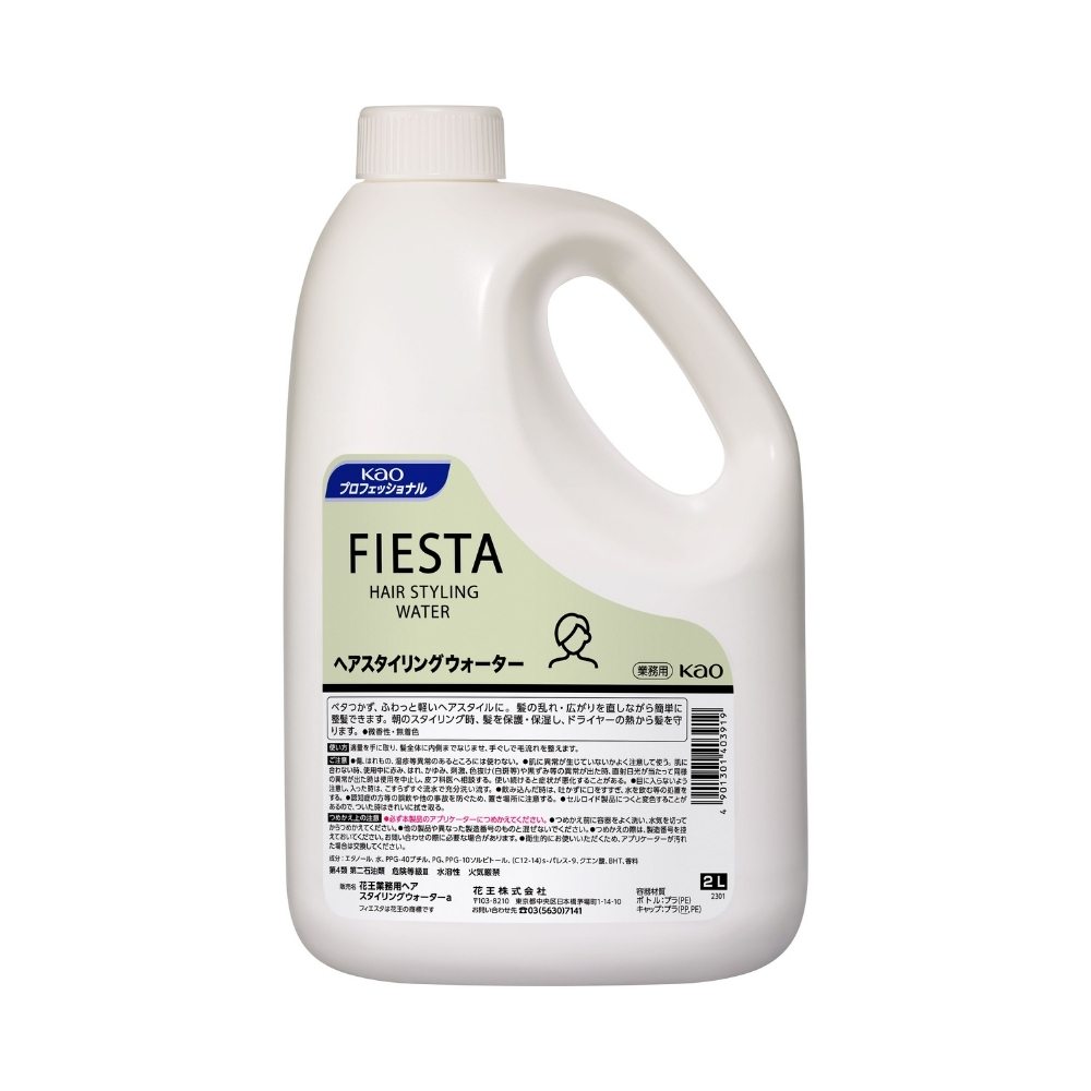 花王　フィエスタ　ヘアスタイリングウォーター　業務用　2L×3本入【取り寄せ商品・即納不可・代引き不可・返品不可】