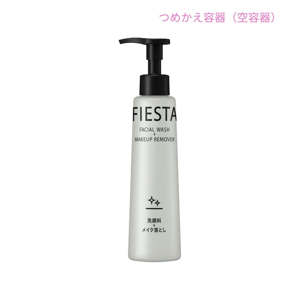 【期間限定P2倍】 花王 アプリケーター 空容器 フィエスタ クレンジングウォッシュ用 200mL×12本入【取り寄せ商品・即納不可・代引き不可・返品不可】