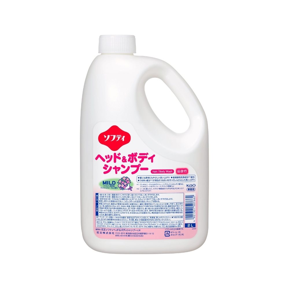花王　ソフティ　ヘッド＆ボディシャンプー　マイルド　業務用　2L×3本入【取り寄せ商品・即納不可・代引き不可・返品不可】