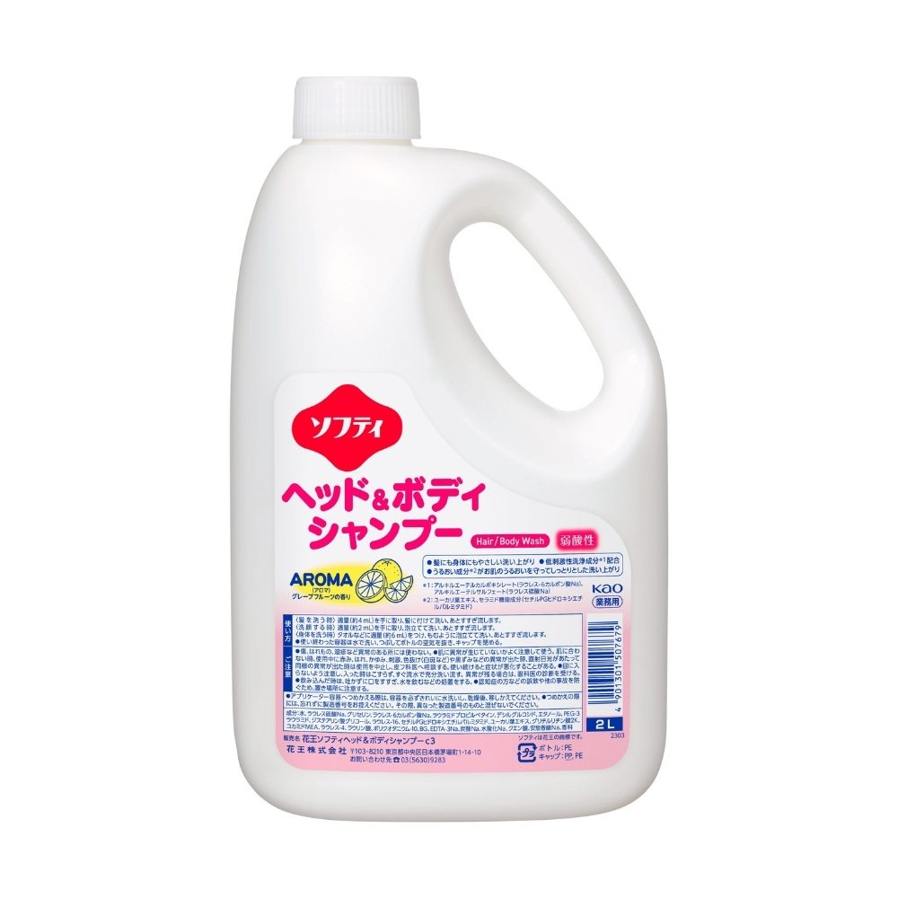 花王　ソフティ　ヘッド＆ボディシャンプー　アロマ　業務用　2L×3本入【取り寄せ商品・即納不可・代引き不可・返品不可】