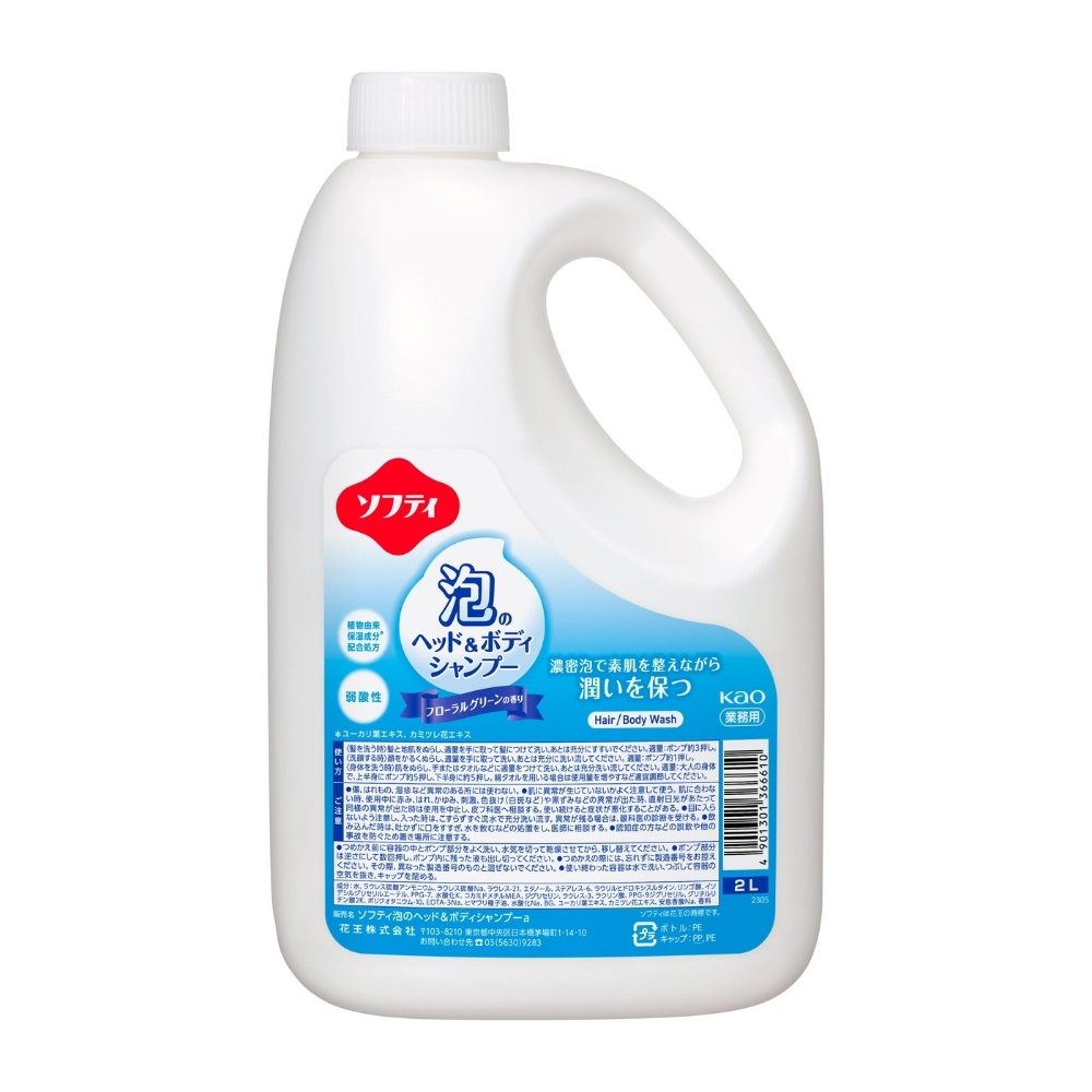 乐天商城 - 花王　ソフティ　泡のヘッド＆ボディシャンプー　業務用　2L×3本入【取り寄せ商品・即納不可・代引き不可・返品不可】