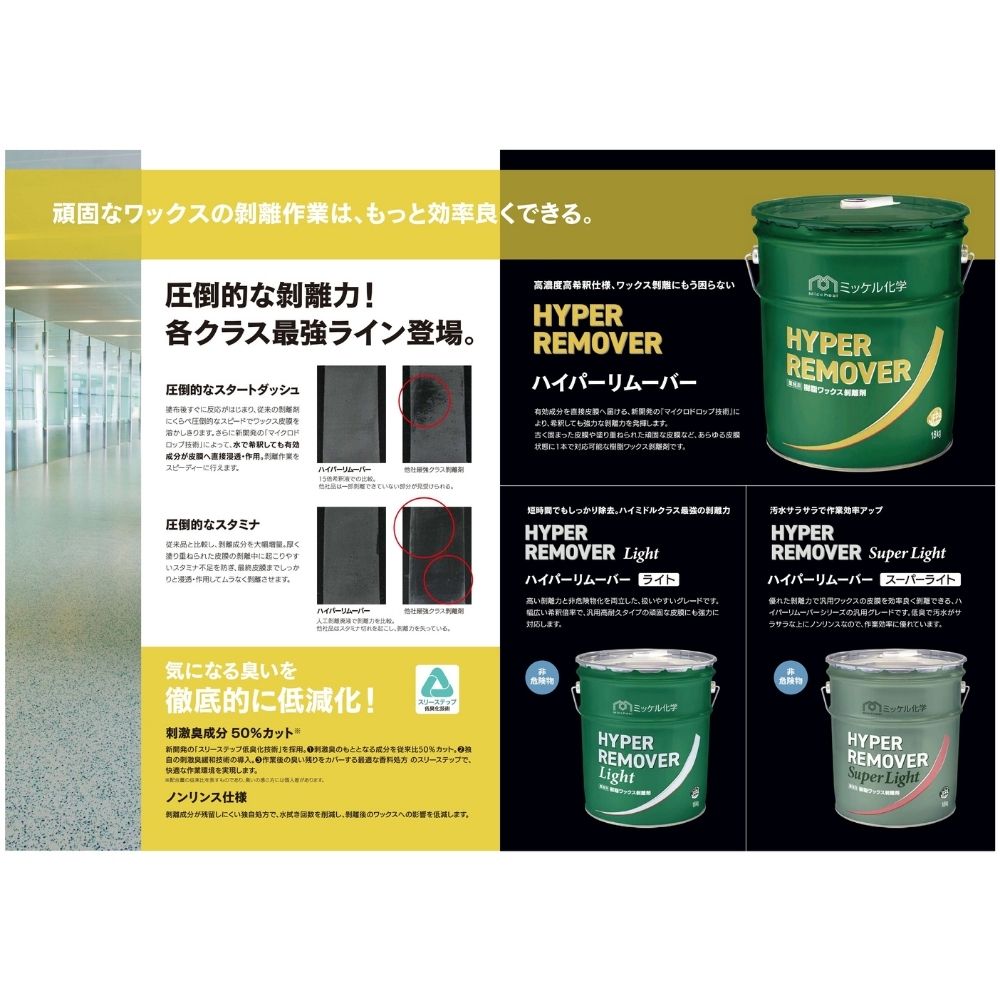 �ڴ��ָ���P5�ܡ� ����������̵���ۥߥå��벽�ء�Ķ���ϥ����ס���Υ�ޡ��ϥ��ѡ���ࡼ�С���18kg�ڥ᡼����ľ����������Բġ����ֻ����Բġ�