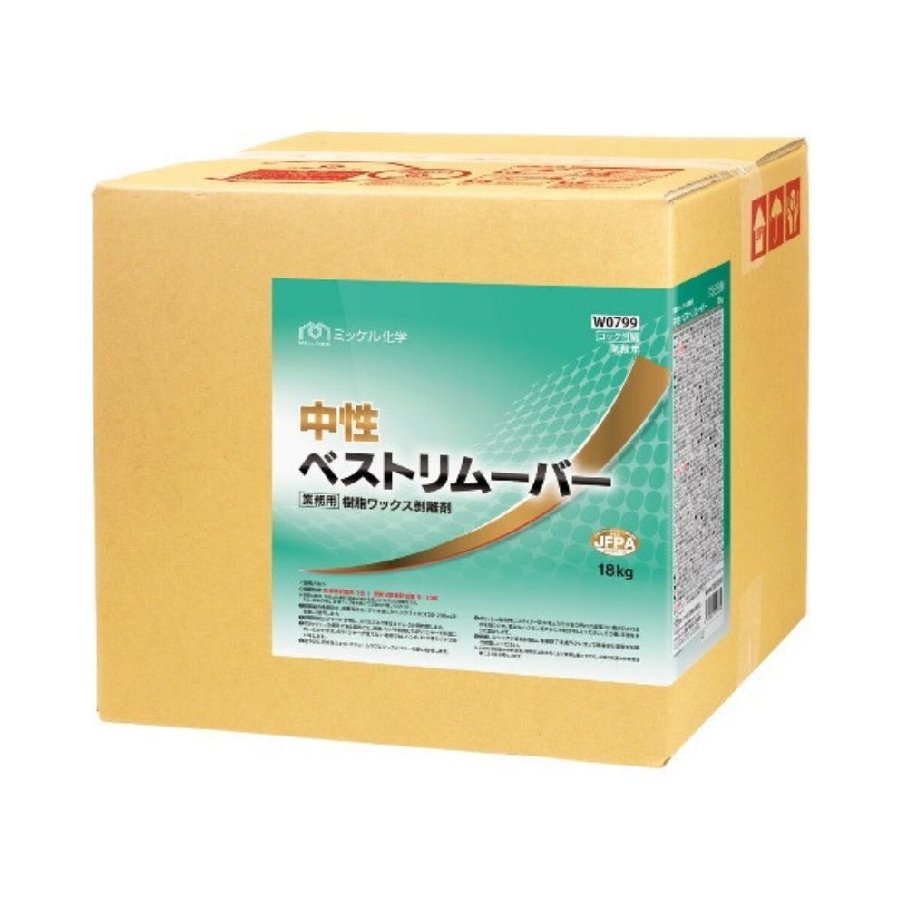 【納期未定】【2026年2月以前からのリピーター様限定】【全国送料無料】ミッケル化学　中性タイプ　剥離剤　中性ベストリムーバー　18kg【メーカー直送・代引き不可・時間指定不可】