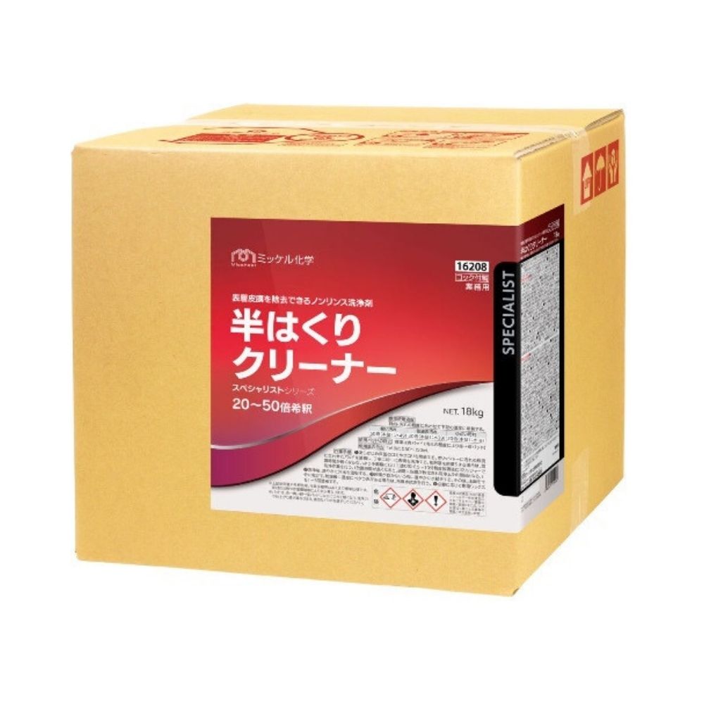 【納期未定】【2026年2月以前からのリピーター様限定】【全国送料無料】ミッケル化学　表層皮膜を除去できるノンリンス洗浄剤　半はくりクリーナー　18kg【メーカー直送・代引き不可・時間指定不可】