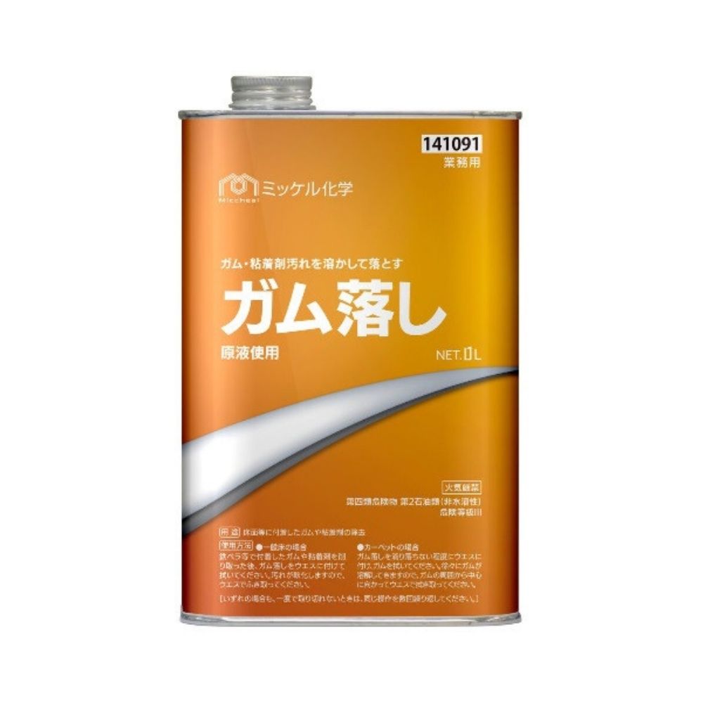 【納期未定】【2026年2月以前からのリピーター様限定】【全国送料無料】ミッケル化学　ガム落し　1L×4本【メーカー直送・代引き不可・時間指定不可】