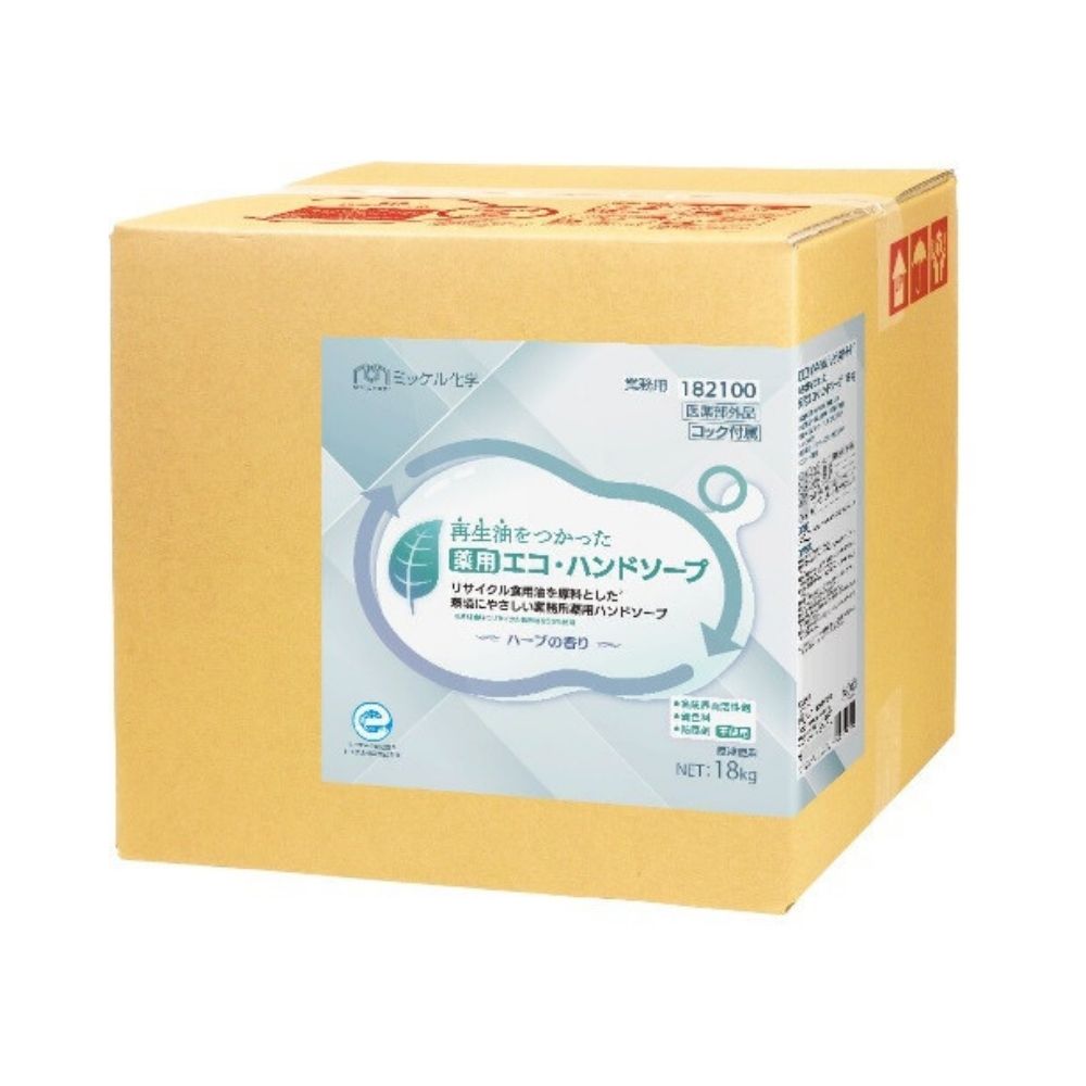 Rakuten - 【納期未定】【2026年2月以前からのリピーター様限定】【全国送料無料】ミッケル化学　薬用ハンドソープ　エコマーク認定商品　再生油をつかった薬用エコ・ハンドソープ　18kg【メーカー直送・代引き不可・時間指定不可】