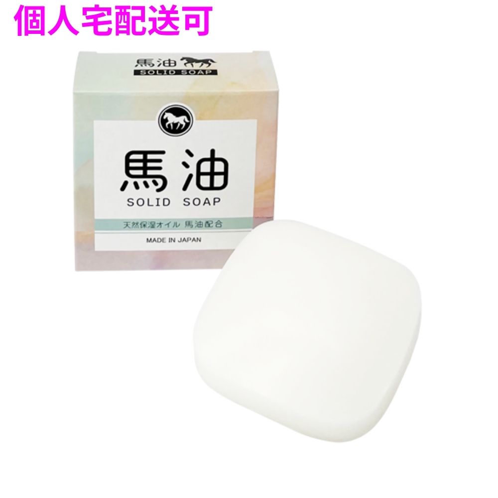 【個人宅配送可】クロバーコーポレーション　馬油石けん　DLC-BY　80g　120個【取り寄せ商品・即納不可・代引き不可・返品不可】