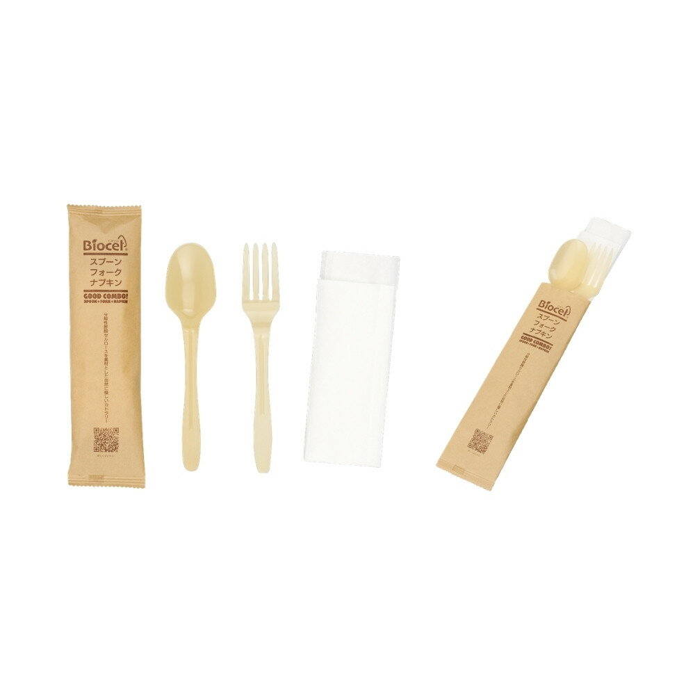 Rakuten - 使い捨てプラスチックカトラリー　バイオマス　Biocel　スプーン＆フォークセット　#160　GOOD　COMBO！　紙包装(個包装あり)　100セット【取り寄せ商品・即納不可・代引き不可・返品不可】