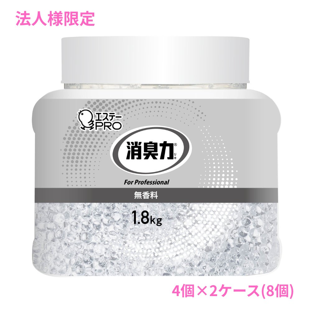 Rakuten - 【法人様限定】エステー　消臭力　業務用　ビーズタイプ　無香料　本体　特大　1.8kg×4個×2ケースロット【取り寄せ商品・代引き不可・時間指定不可・沖縄、北海道、離島不可】