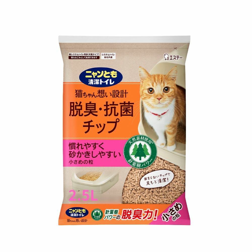 樂天商城 - 【期間限定P2倍】 エステー　ペット向けトイレ用品　ニャンとも清潔トイレ　脱臭・抗菌チップ　小さめの粒　2.5L×6個【取り寄せ商品・即納不可・代引き不可・返品不可】