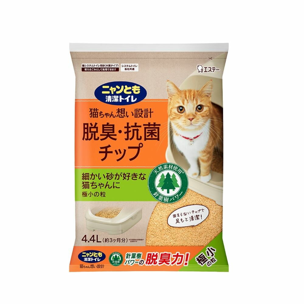 樂天商城 - 【期間限定P2倍】 エステー　ペット向けトイレ用品　ニャンとも清潔トイレ　脱臭・抗菌チップ　極小の粒　4.4L×4個【取り寄せ商品・即納不可・代引き不可・返品不可】
