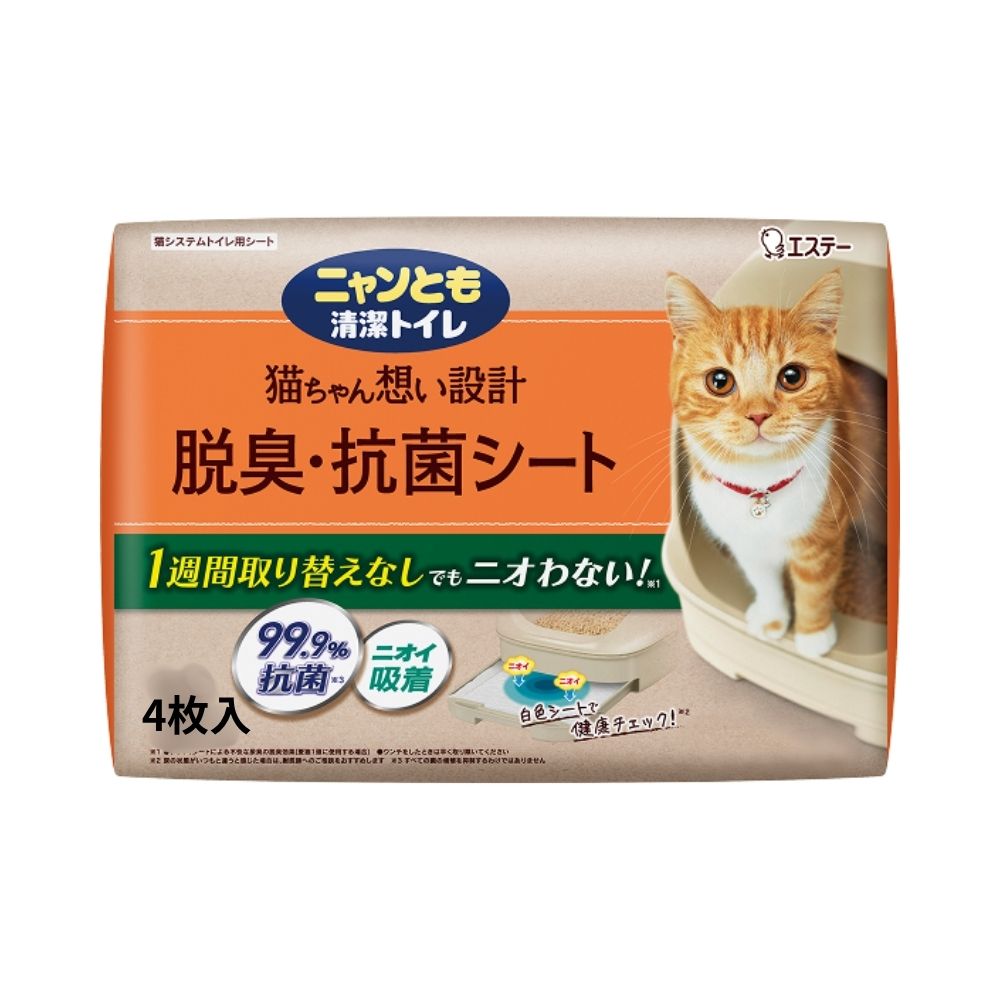 Other - エステー　ペット向けトイレ用品　ニャンとも清潔トイレ　脱臭・抗菌シート　4枚×12個(48枚)【取り寄せ商品・即納不可・代引き不可・返品不可】