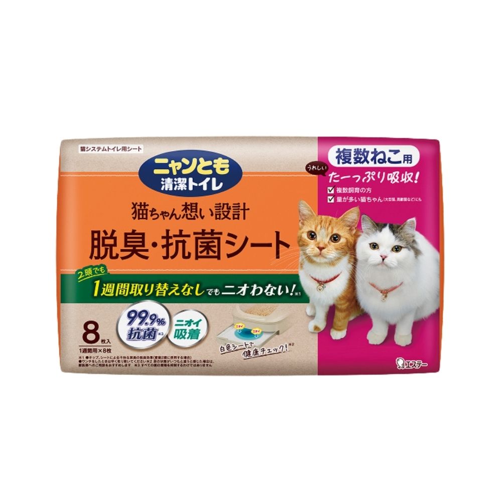 Other - 【期間限定P2倍】 エステー　ペット向けトイレ用品　ニャンとも清潔トイレ　脱臭・抗菌シート　複数ねこ用　8枚×4個(32枚)【取り寄せ商品・即納不可・代引き不可・返品不可】