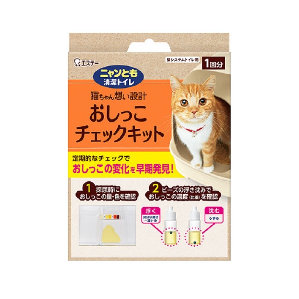 樂天商城 - 【期間限定P2倍】 エステー　ペット向けトイレ用品　ニャンとも清潔トイレ　おしっこチェックキット　20セット【取り寄せ商品・即納不可・代引き不可・返品不可】