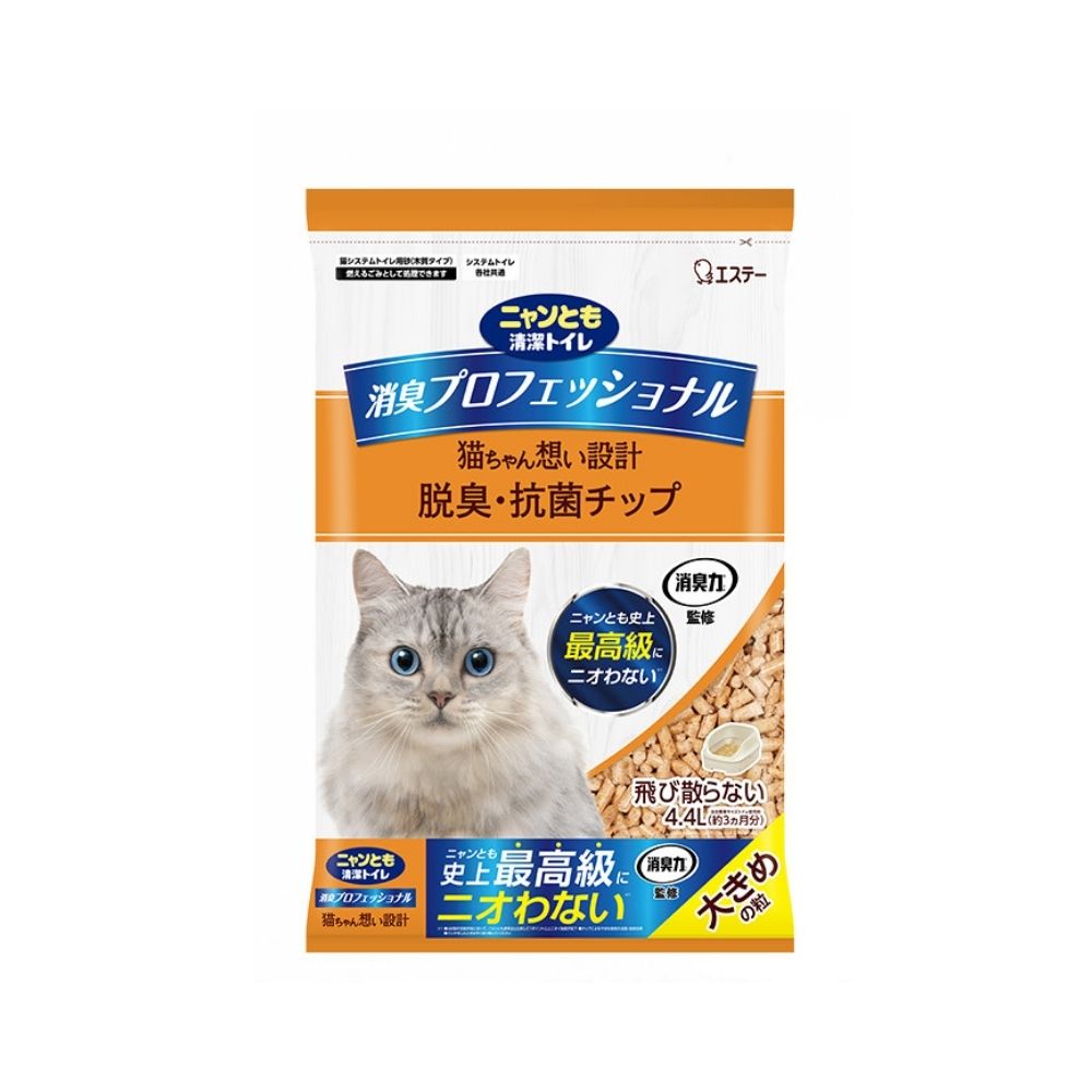 樂天商城 - 【期間限定P2倍】 エステー　ペット向けトイレ用品　ニャンとも清潔トイレ　消臭プロフェッショナル　脱臭・抗菌チップ　大きめの粒　4.4L×4個【取り寄せ商品・即納不可・代引き不可・返品不可】