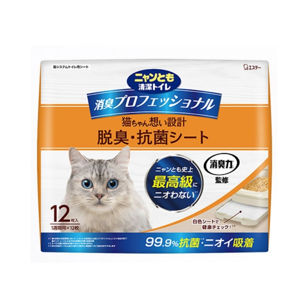 エステー　ペット向けトイレ用品　ニャンとも清潔トイレ　消臭プロフェッショナル　脱臭・抗菌シート　12枚×4個(48枚)【取り寄せ商品・即納不可・代引き不可・返品不可】