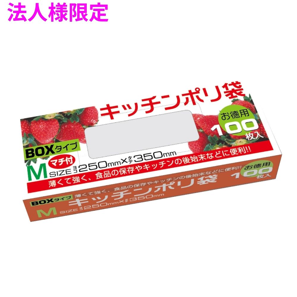 ご注意 ●この商品は、メーカー直送品のため、コンビニ後払い決済、時間指定のご利用はできません。(システム上、カートには出てきます。) ●沖縄・離島への発送、土・日・祝日の配送はできませんので、ご了承ください。 ●お届け先に、必ず法人名の記載をお願いいたします。法人名の記載がない場合は、自動キャンセルとなります。 特長 ●薄くて強く、食品の保存やキッチンの後始末などに。 ●食品検査適合商品。 商品詳細 ●商品名：業務用　ポリ袋　保存袋 ●材質：HDPE(高密度ポリエチレン。レジ袋のように、カサカサした感触が特徴です) ●色：透明 ●厚み：0.01mm ●サイズ(タテ×ヨコ)：250×350mm ●入数：100枚×120冊×3ケース(36000枚) 【広告文責】株式会社コーセイ　087-885-6107