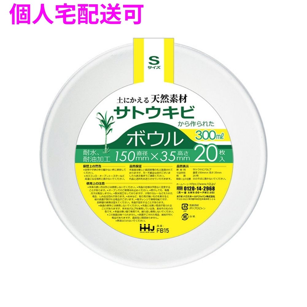 ボウル