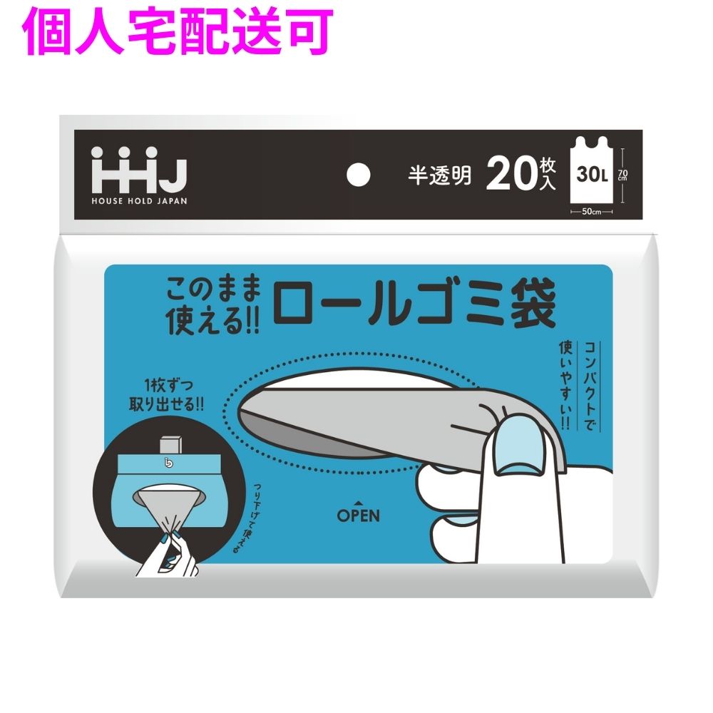 ご注意 ●この商品は、取り寄せ後の発送となります。通常5営業日以内に発送いたします。 ●この商品は、代引き不可・返品不可となりますので、ご了承ください。 特長 ●このまま使えるロールゴミ袋、吊り下げて使えます。 ●縛りやすいミミ付き。 ●繋がっていないためサッと取り出せます。 商品詳細 ●商品名：業務用　ロールポリ袋 ●品番：RR32 ●材質：LLDPE(直鎖状低密度ポリエチレン。 柔らかく、良く伸びるのが特徴です) ●色：半透明 ●厚み：0.018mm ●サイズ(ヨコ×タテ)：500×700mm ●入数：20枚×60冊(1200枚) 【広告文責】株式会社コーセイ　087-885-6107