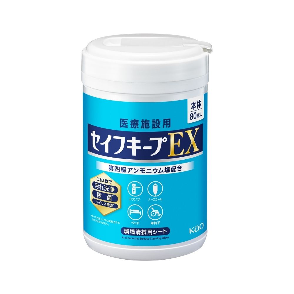 樂天商城 - 【期間限定P2倍】 花王　環境清拭用シート　セイフキープEX　本体　業務用　80枚×12本入【取り寄せ商品・即納不可・代引き不可・返品不可】