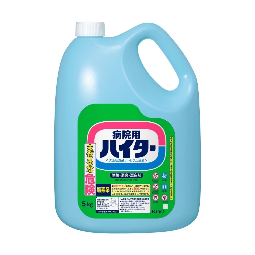 ご注意 ●この商品は、取り寄せ後の発送となります。通常5営業日以内に発送いたします。 ●この商品は、代引き不可・返品不可となりますので、ご了承ください。 特徴 Kaoプロシリーズ　業務用　病院用ハイター ●次亜塩素酸ナトリウム配合。 ●除菌・消臭・漂白の幅広い用途に使用できます。 ●白物せんい製品、厨房用品、食器の除菌※・消臭・漂白に。 ●器具、浴槽周り、トイレ周りの除菌に※。 ※すべての菌を除菌するわけではありません。 商品詳細 ●商品名：業務用　病院用ハイター ●液性：アルカリ性 ●容量：5kg×3本 ●メーカー名：花王プロフェッショナル・サービス株式会社 【広告文責】株式会社コーセイ　087-885-6107
