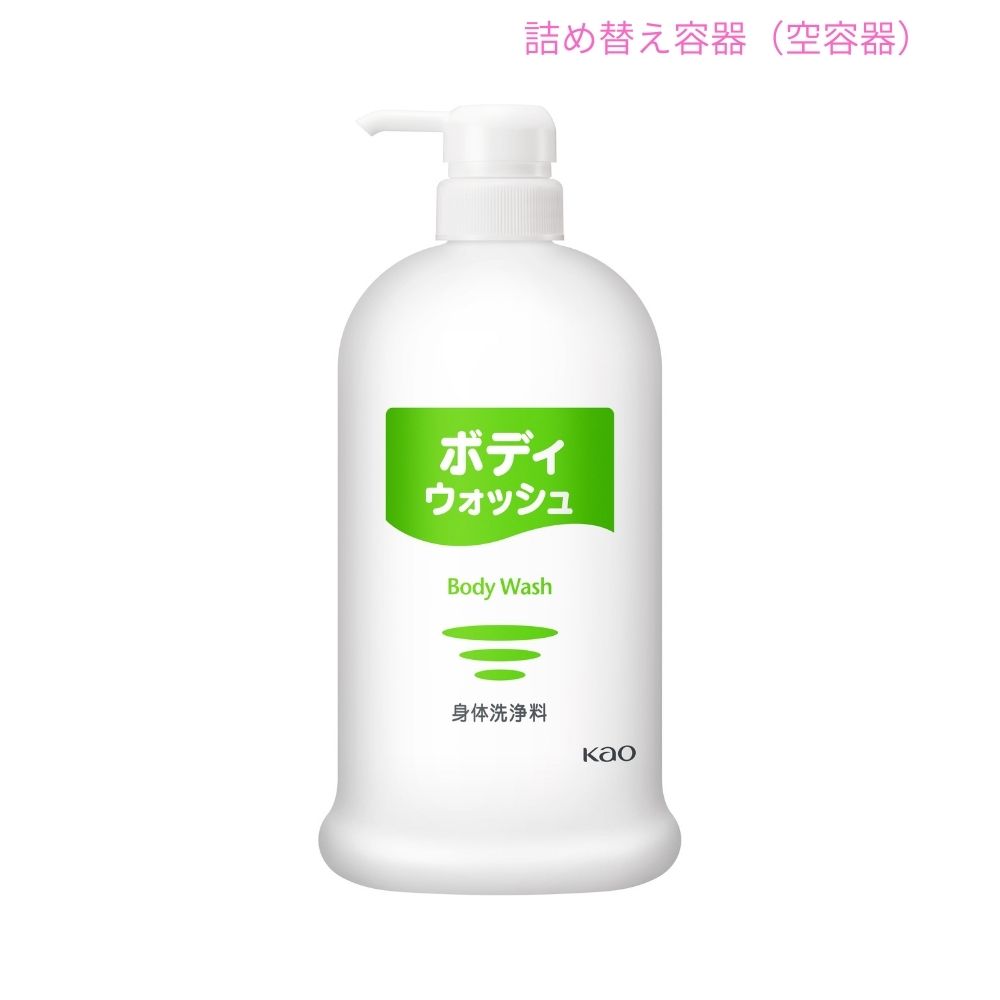 【期間限定P2倍】 花王　ソフティ　ボディウォッシュ用　アプリケーター　空容器　...