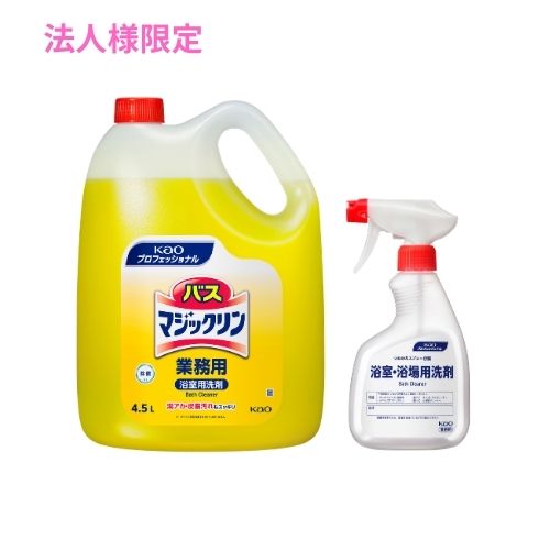 【法人様限定】花王　バスマジックリン　業務用　4.5L×4本+浴室・浴場用洗剤　つめかえスプレー容器　花王商品コード：41650　400ml×12本入セット【取り寄せ商品・代引き不可・時間指定不可・沖縄、北海道、離島不可】