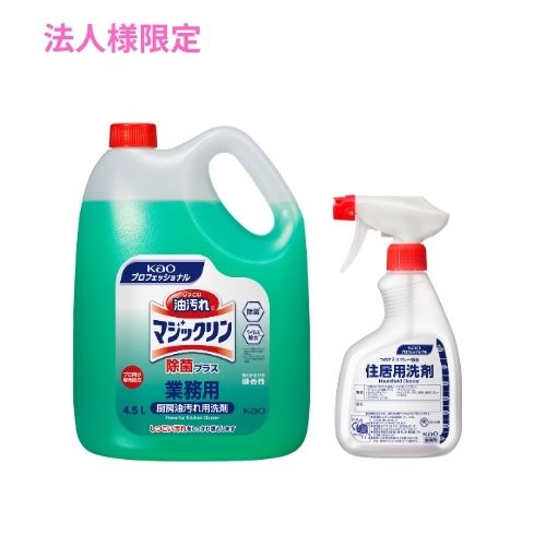 【期間限定P2倍】 【法人様限定】花王　マジックリン　業務用　除菌プラス　4.5L×4本+住居用洗剤　つめかえスプレー容器　花王商品コード：41469　400ml×12本入セット【取り寄せ商品・代引き不可・時間指定不可・沖縄、北海道、離島不可】
