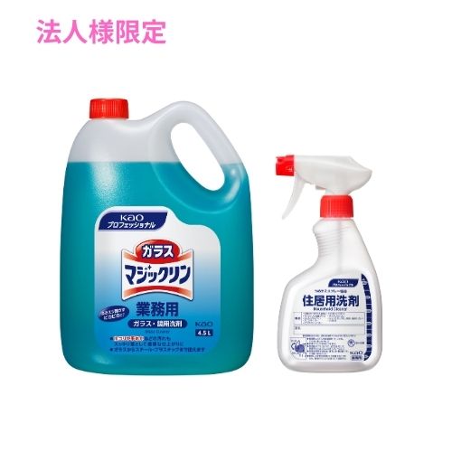 【法人様限定】花王　ガラスマジックリン　4.5L×4本入+住居用洗剤　つめかえスプレー容器　花王商品コード：41469　400ml×12本入セット【取り寄せ商品・代引き不可・時間指定不可・沖縄、北海道、離島不可】