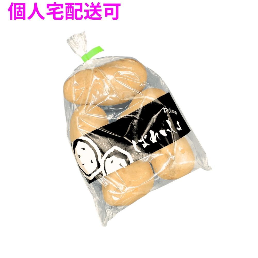 【個人宅配送可】業務用 ラップイン野菜袋 筆文字印刷タイプ プラマーク入20μ バレイショ(180×320mm) 5000枚【取り寄せ商品・即納不可・代引き不可・返品不可】