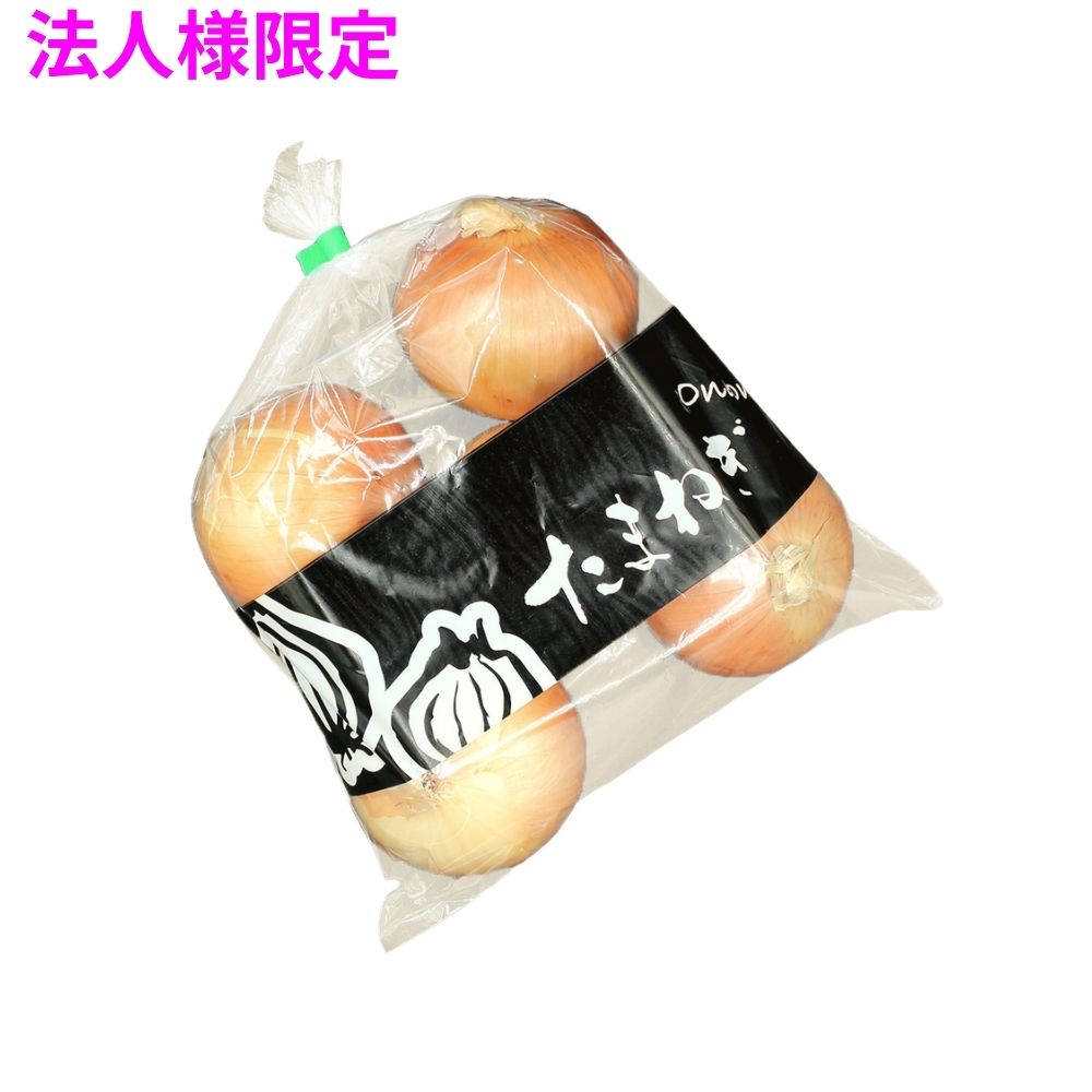 【法人様限定】業務用 ラップイン野菜袋 筆文字印刷タイプ プラマーク入20μ タマネギ(230×390mm) 5000枚【メーカー直送・代引き不可・時間指定不可・沖縄、北海道、離島不可】