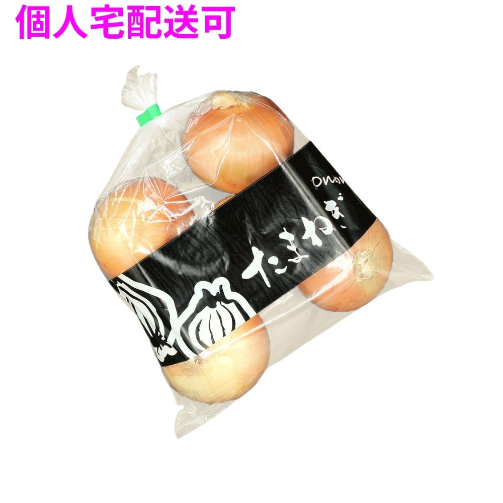 【個人宅配送可】業務用 ラップイン野菜袋 筆文字印刷タイプ プラマーク入20μ タマネギ(230×390mm) 5000枚【取り寄せ商品・即納不可・代引き不可・返品不可】