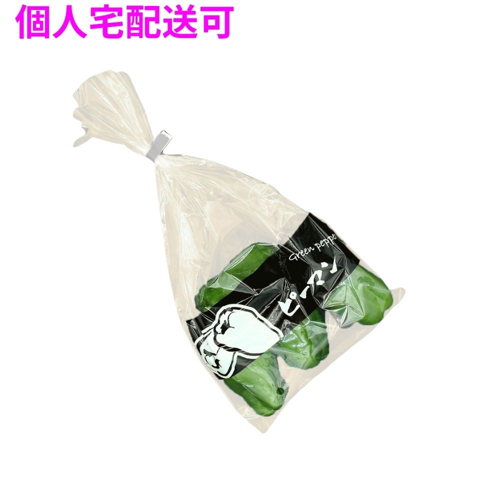 【個人宅配送可】業務用 ラップイン野菜袋 筆文字印刷タイプ プラマーク入20μ ピーマン(180×320mm) 5000枚【取り寄せ商品・即納不可・代引き不可・返品不可】