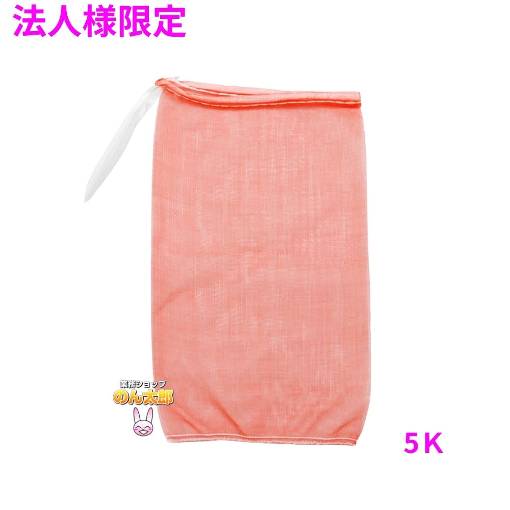 【法人様限定】業務用 青果ネット モノフィラネット 赤色 5K 300×480mm 1000枚 5ケースロット【メーカー直送・代引き不可・時間指定不可・沖縄、北海道、離島不可】