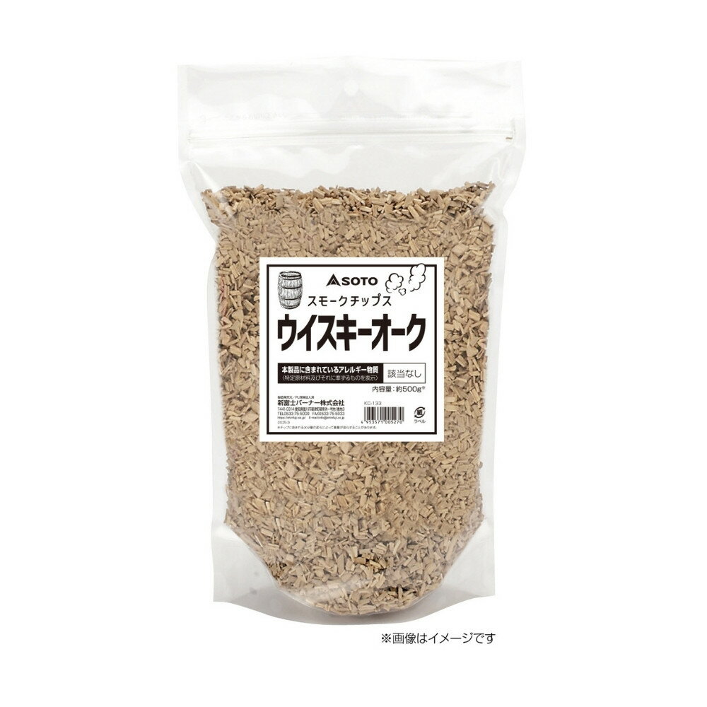 新富士バーナー　SOTO(ソト)　燻煙材(燻製チップ)　スモークチップス　業務用ウイ...