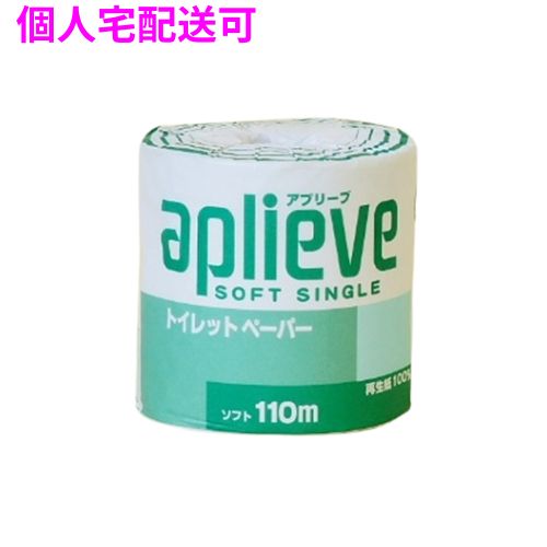 樂天商城 - 【期間限定P2倍】 【個人宅配送可】トイレットペーパー　アプリーブ110　1RS　1ロール×60入【取り寄せ商品・即納不可・代引き不可・返品不可】