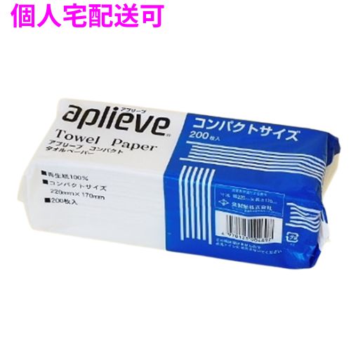 ご注意 ●この商品は、取り寄せ後の発送となります。通常5営業日以内に発送いたします。 ●この商品は、代引き不可・返品不可となりますので、ご了承ください。 特徴 手肌に優しいソフトな使い心地。衛生管理に欠かせないタオルペーパー。 ●吸水力に優れ、手洗いや掃除など幅広いシーンで活躍するコンパクトサイズです。 ●再生紙100％使用。使い捨てタイプなので、感染症対策や衛生環境の維持に最適。 ●200枚入りが42パック入った大容量。飲食店や工場、オフィスでの多量使用に。 商品詳細 ●商品名：業務用　タオルペーパー　アプリーブコンパクト200枚入 ●寸法(シートサイズ)：170mm×220mm ●素材：再生紙100% ●入数：200枚×42パック(8,400枚) ●メーカー名：泉製紙株式会社 【広告文責】株式会社コーセイ　087-885-6107